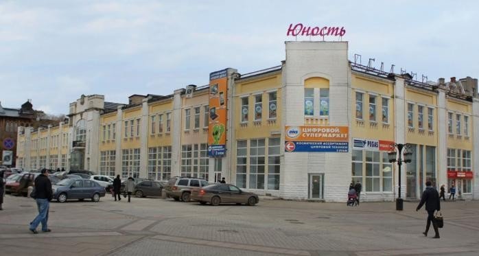 Магазин Юность Иркутск Магазин Юность Иркутск
