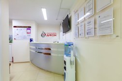 Медицинский центр ИнтелПлюс, с рейтингом 4.5 - находится по адресу Московская область, Видное, Берёзовая улица, 13 