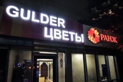 Цветочный магазин Оранж, с рейтингом 2 - находится по адресу Алматы, Сейфуллина проспект, 410 