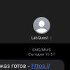 фото от пользователя Татьяна Сирчук в отзыве о центре диагностики и лечения РАНМЕД в Долгопрудном