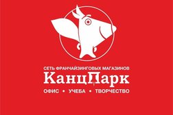 Магазин канцелярских товаров Канцпарк, с рейтингом 4.4 - находится по адресу Ставропольский край, Пятигорск, проспект Кирова, 54 