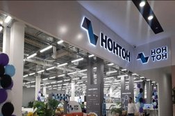 Выставочный зал Нонтон, с рейтингом 5 - находится по адресу Архангельск, Розинга, 10 