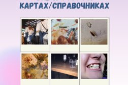 IT-компания Встречай гостей, с рейтингом 4.3 - находится по адресу Пермь, Свердловский район, Красные казармы, 614002, улица 25 Октября, 70/1 