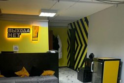 Компания по организации квестов Выхода НЕТ, с рейтингом 4.8 - находится по адресу Ханты-Мансийский автономный округ, Сургут, 30 лет Победы, 66 