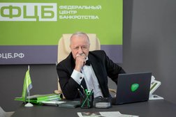 Юридическая компания Федеральный центр банкротства (ФЦБ), с рейтингом 4.4 - находится по адресу Благовещенск, улица Шевченко, 44 